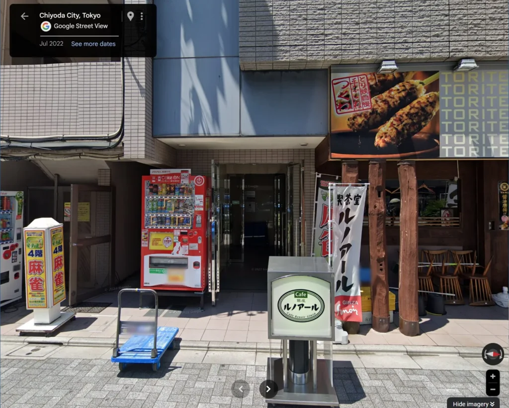 秋葉原の電源カフェ喫茶室ルノアール 秋葉原昭和通り口店の入り口